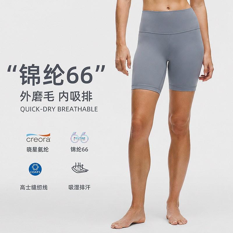 High-Waisted Yoga Capri Leggings Women Breathable Moisture-Wicking 8 Inch Compression Shorts With Butt-Lifting Fit
