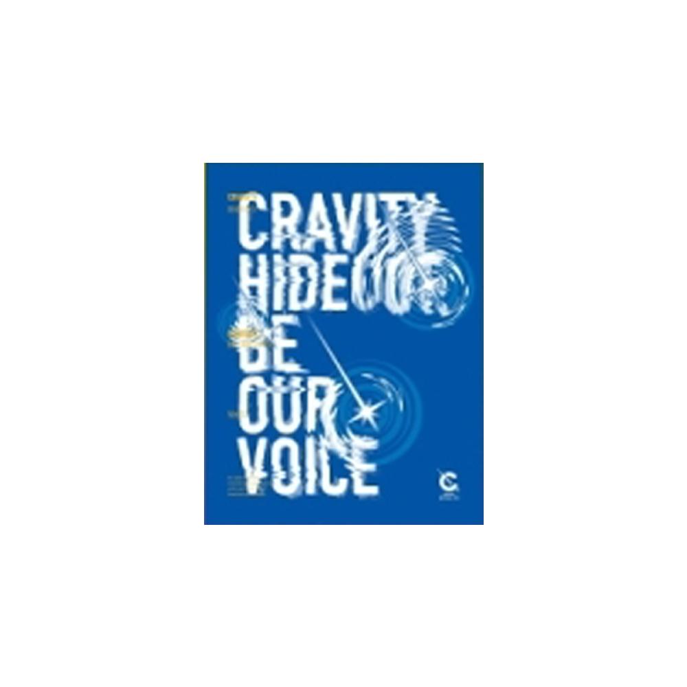 CRAVITY Сезон3. [Убежище: Будь нашим голосом]