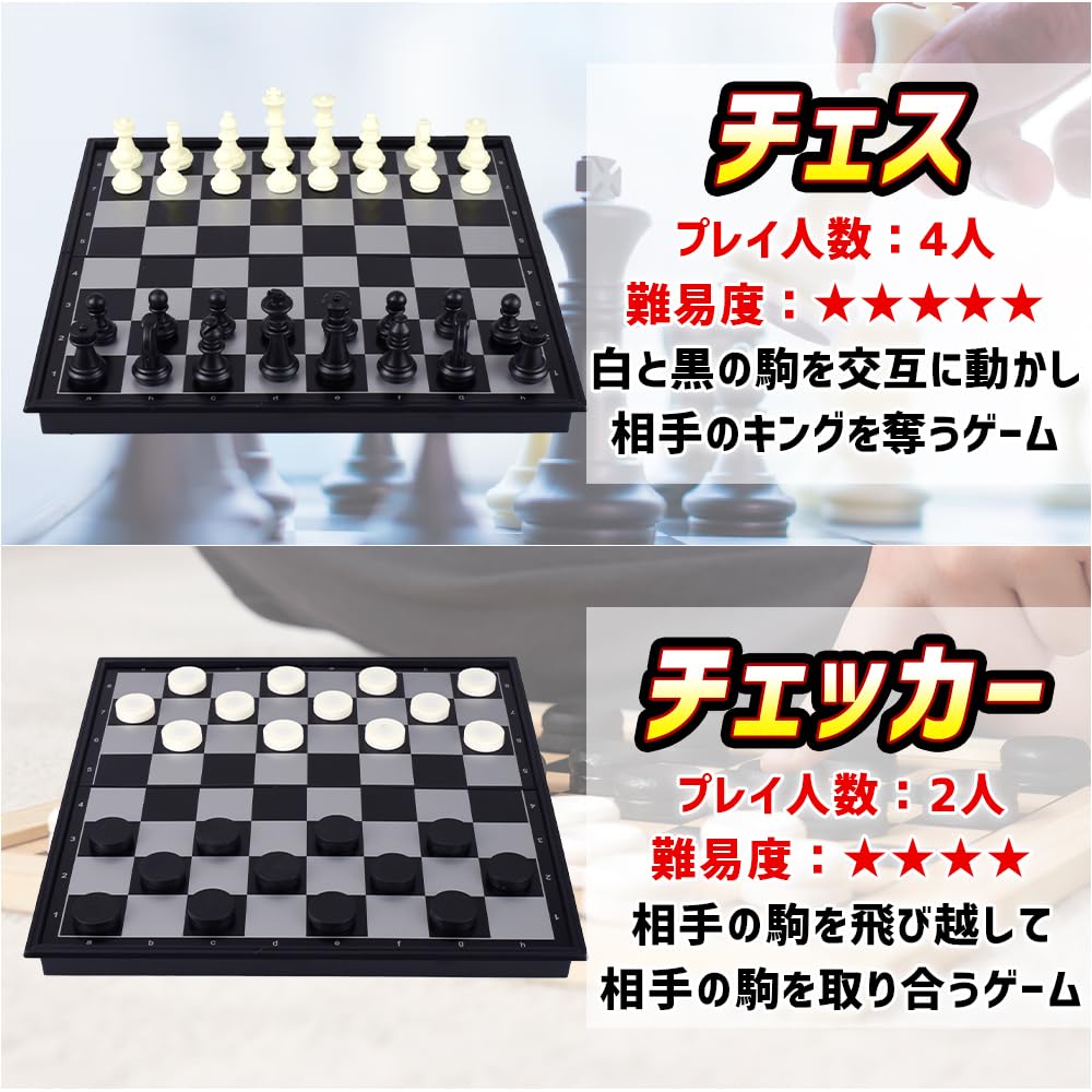 Игра настольная битва ночевка вечеринка для дома складной набор из 6 видов No-brand многофункциональный набор досок, игра, 2-4 человека, вечеринка,