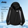 Jeep Мужская куртка с капюшоном для защиты от солнца