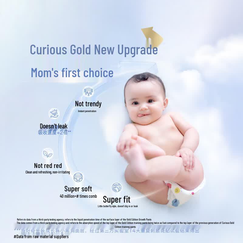 HUGGIES Золотые подгузники