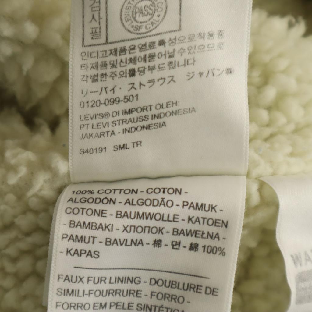 Levi's Джинсовая куртка S синяя джинсовая куртка с подкладкой из искусственного меха Мужская Б/у