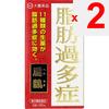 Taiho Henseki Hensetsu 60 Packets Herbal Medicine Japanese Herbal Medicine/folk Medicine Indications: Hyperlipidemia Herbal Medicine