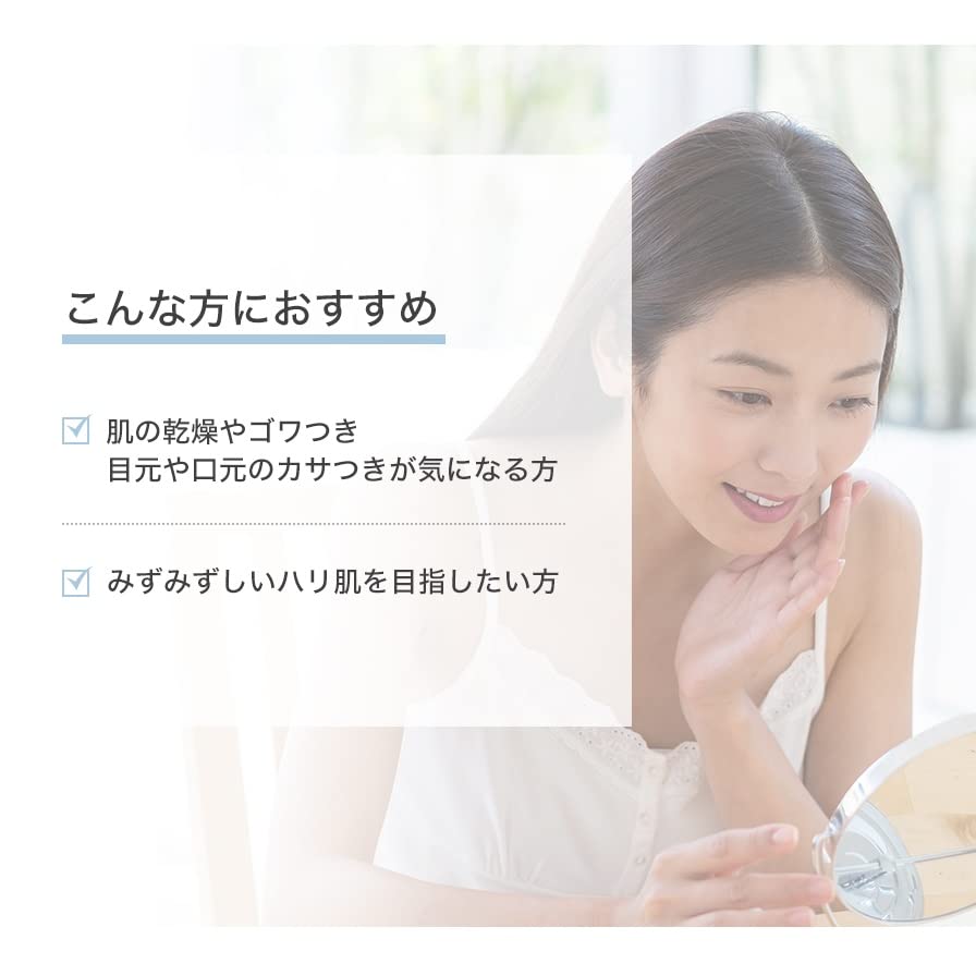 Phiten CHE Увлажнение 20 мл