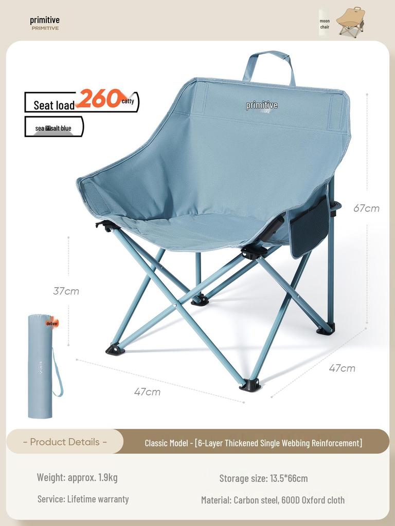 Portable Folding Moon Chair: Outdoor Recliner for Camping, Beach, and Picnics