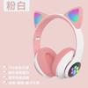 Светящиеся Bluetooth-наушники с кошачьими ушками, гарнитура с шумоподавлением, беспроводные складные игровые наушники для мобильного телефона