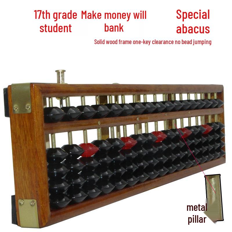 185 Bank Finance Accounting Children's 17-Row Abacus with One-Key Reset