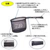 Daiwa Ayuing Net V 30 Black Net/Net
