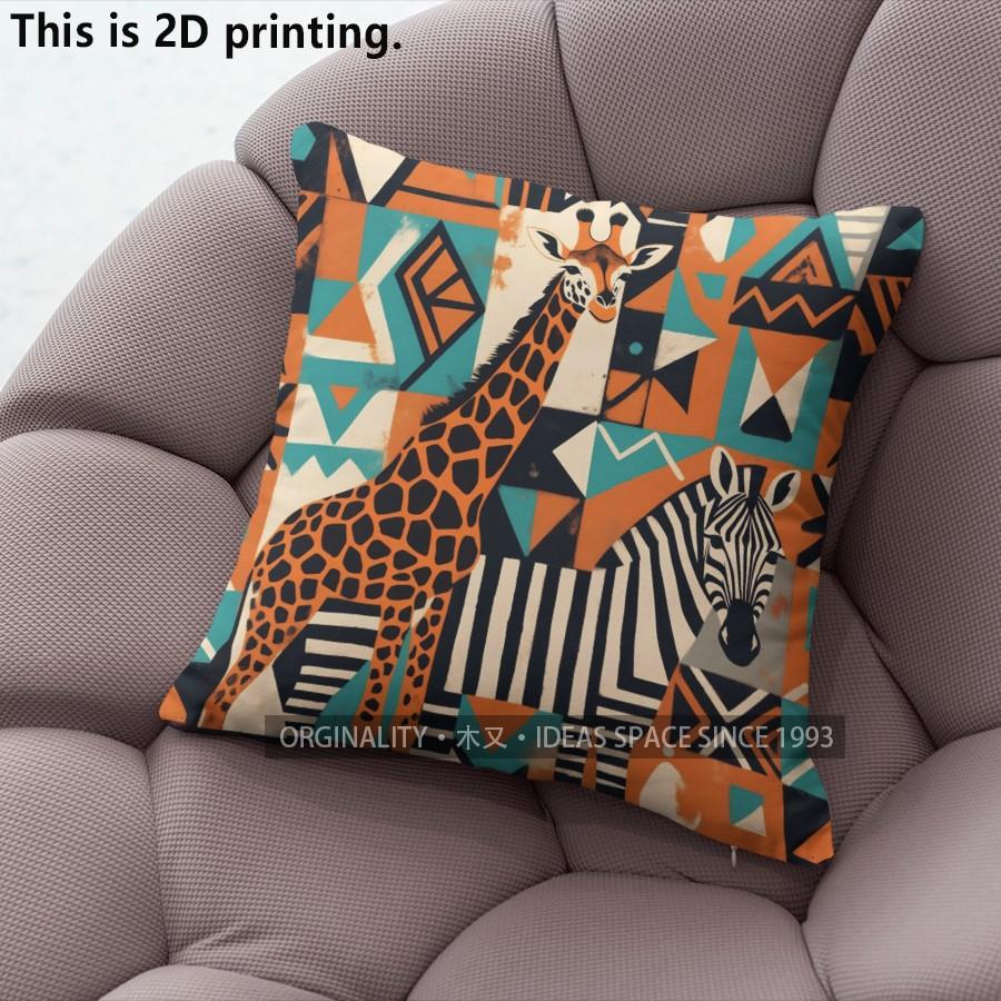 Boho African Wild Animal Print Pillow Covers Pattern Cushion Cover Suitable for Sofa Bedroom Car Pillow Cover