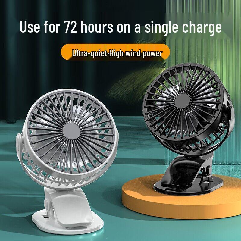 USB Rechargeable Silent Clip-on Desk & Bedside Fan - High-Power Mini Car Fan