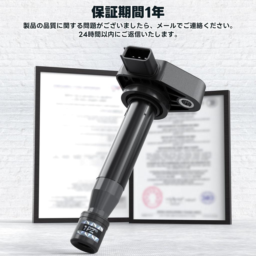 1PZ JP3-RG4 3 шт. Катушка зажигания Vamos HM1 HM2 HJ1 HJ2 HM3 HM4 Thats JD1