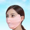 Summer Ice Silk Cycling Face Guard Anti-UV Dustproof Breathable Ear Loop Sunscreen Sports Mouth Cover