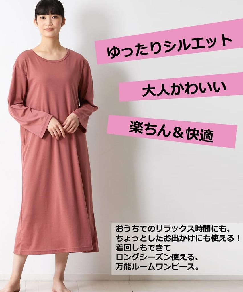 Набор для комнаты Nissen Long Greige Размер M Топ для пижамы/домашней одежды, Платье за 3 секунды, 2 предмета (Смесь хлопка, Рукав), + Черный,