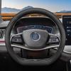 For BYD Han L DM-i EV DM-p Car Steering Wheel Cover Ultra Thin Leather Steering Protector Non-slip Interior Decor Accessories