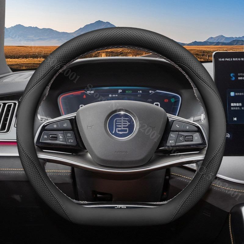 For BYD Han L DM-i EV DM-p Car Steering Wheel Cover Ultra Thin Leather Steering Protector Non-slip Interior Decor Accessories