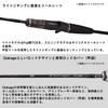 Daiwa Light Jigging Rod OUTRAGE XV LJ 63HS