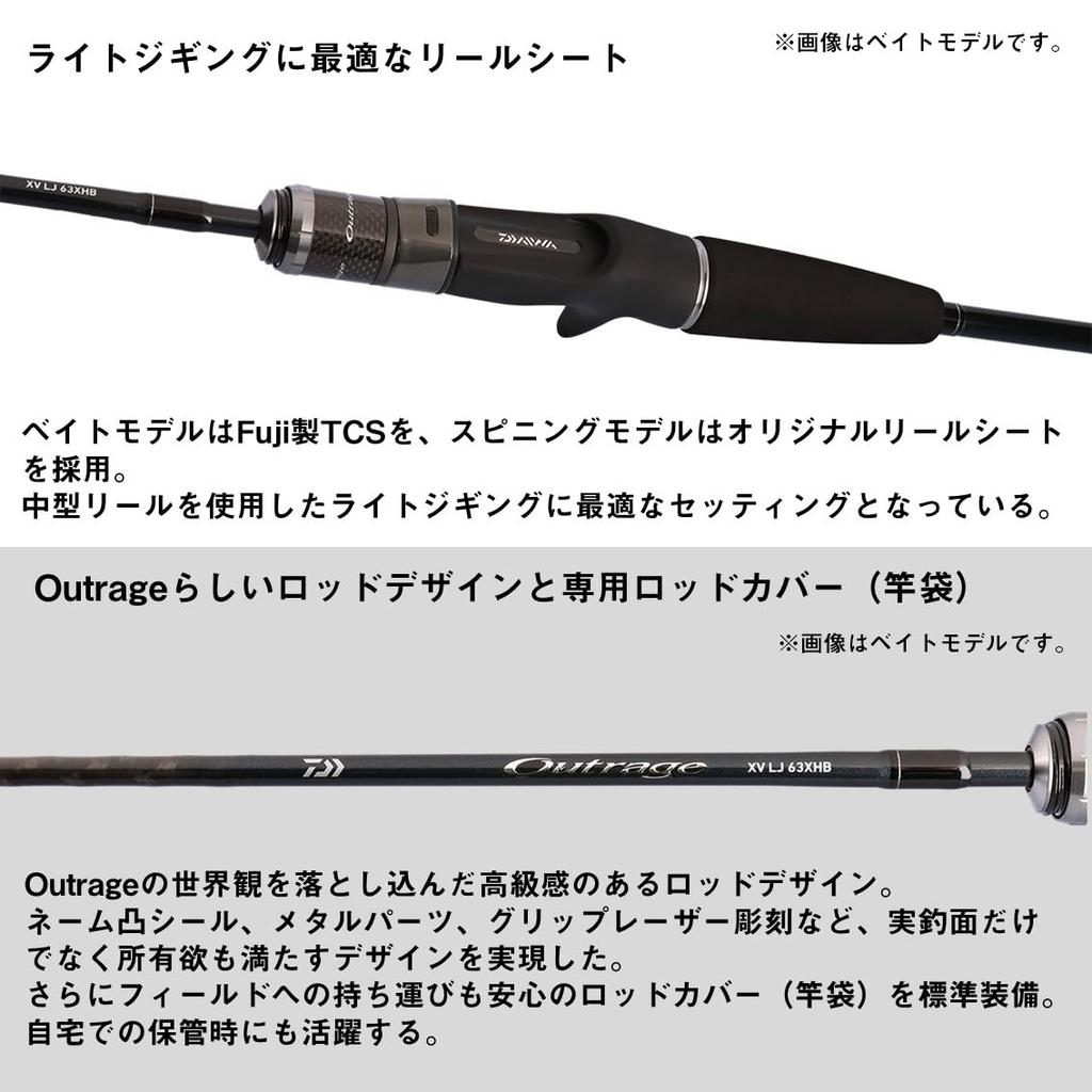 Daiwa Light Jigging Rod OUTRAGE XV LJ 63HS