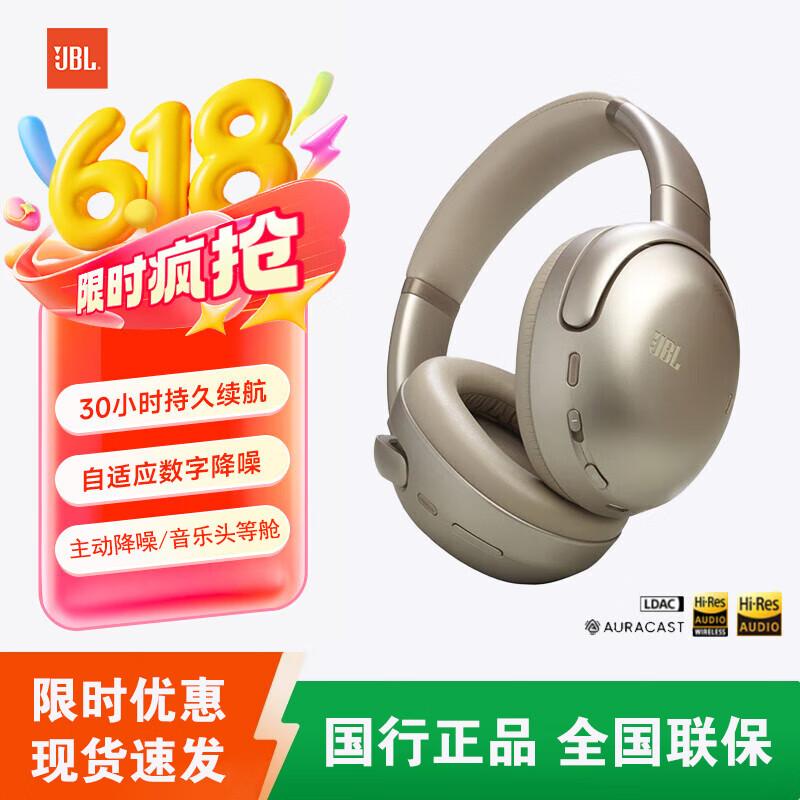 JBL TOUR ONE M3 Wireless Bluetooth Active Noise Cancelling Hi-Res Headphones