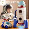 New Kids Spaceship Toy Suit Boy Gift Astronaut Space Rocket Plane Model Toy