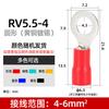 Meibao Золоченые луженые латунные кольцевые клеммы RV типа O с изоляцией