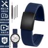Для Tissot 1853 T044 PRS516 Силиконовый ремешок для часов для мужчин 20 мм, Запасной ремешок T044417A/T044430A, Водонепроницаемый спортивный браслет