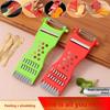 Овощечистка, Шинковка и Очистка, Бытовая Многофункциональная Овощечистка Семи Назначений, Специальный Инструмент для Шинковки Картофеля, Кухонные Фрукты