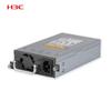 H3C LSPM2150A 150 Вт модуль питания от сети переменного тока
