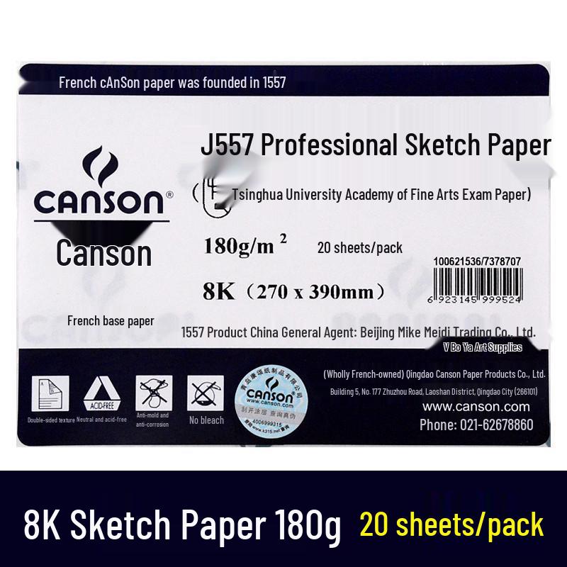 Скетчбук Canson 1557: Варианты 2K, 4K, 8K, Четверть и Полный лист для студентов-художников