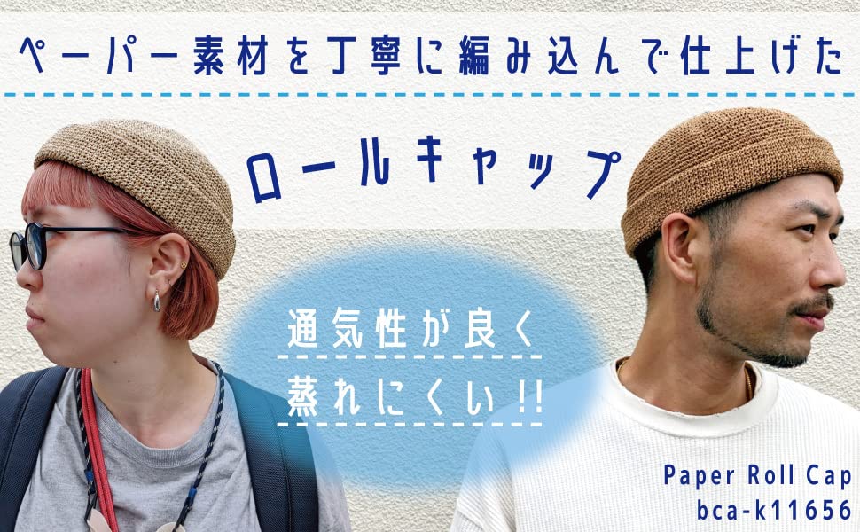 Базовая Энчи Рулонная Бумага Бумага Без полей Уникальная Саг Черная Кепка, Рыбацкий стиль, Устойчивая к деформации Солома, Солома, Натуральный, Кепка, Кепка, Весна/Лето,