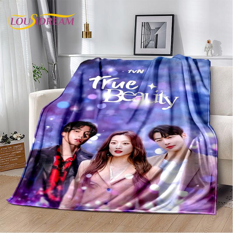 29 стилей True Beauty Hwang in Youp Cha EunWoo Blanket, мягкое покрывало для дома, спальни, кровати, дивана, пикника, путешествия, офиса
