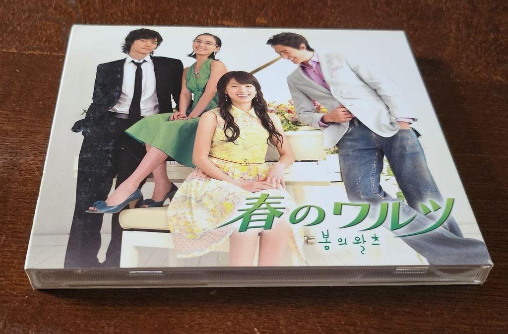 [USED] CD Spring Waltz Soundtrack
