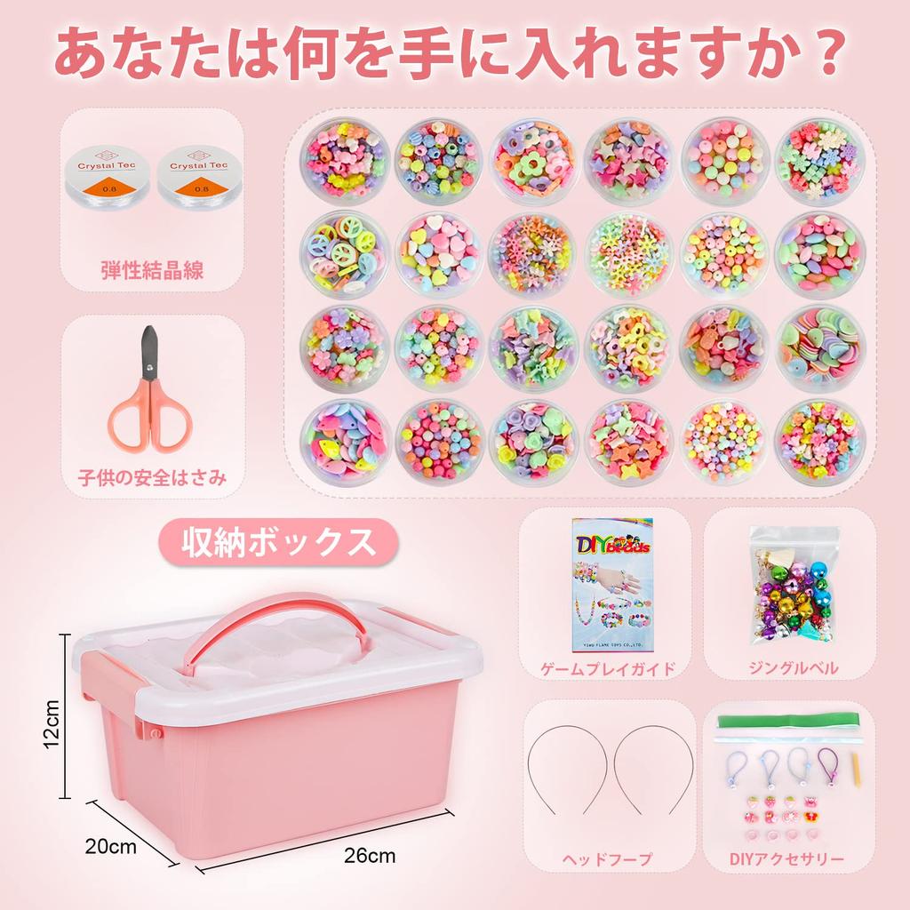 Игрушка для девочек, подарок на день рождения, рейтинг материалов для самостоятельного изготовления, 2000 штук, бусины, игрушка ручной работы, подарок для девочек, годовщина, рождество, ожерелье ручной работы, браслет, игрушка