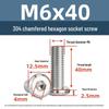 Yigu 304 Stainless Steel M2-M12 Countersunk Flat Head Hex Screw for Furniture & Cabinets