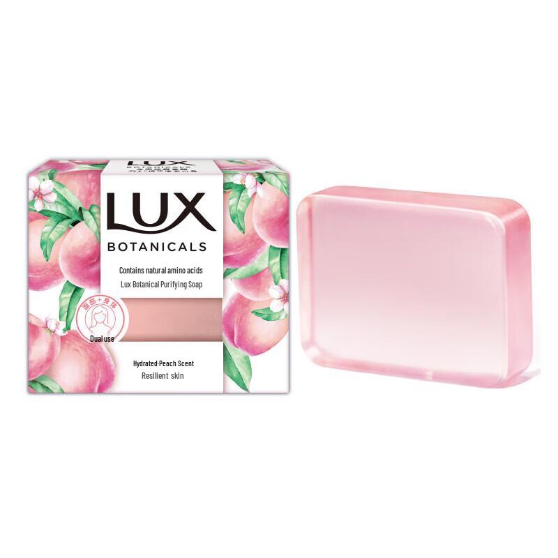 LUX Plant Extract Peach Scent Soap