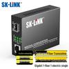 SK-LINK Гигабитный SFP Оптический Трансивер