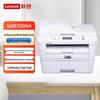 Lenovo Многофункциональный лазерный принтер M3070DNA Черно-белый Штепсель CN (адаптер в комплекте)