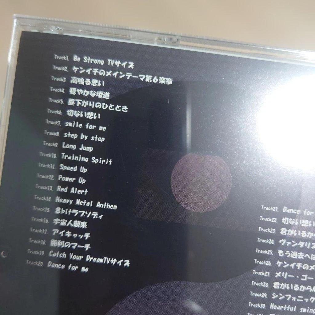 Used History's Strongest Disciple Kenichi Soundtrack Rare