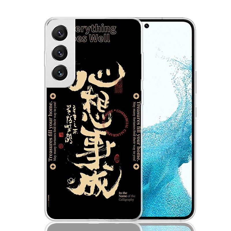 Китайский Эстетический Текстовый Буквенный Чехол для Телефона для Samsung Galaxy S26 S25 Edge S24 S23 FE S22 Ultra S21 Plus S20 + Fundas Cover Coque