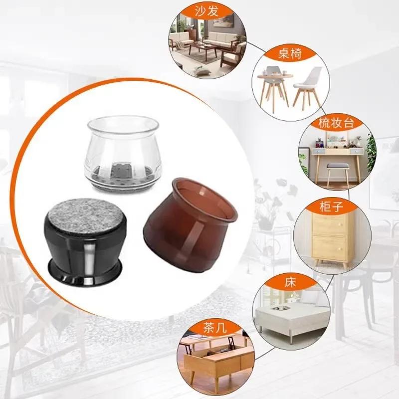 Утолщенные силиконовые накладки на ножки стула Мягкие бесшумные подкладки для ножек мебели Защитные чехлы для ножек стула Защита пола