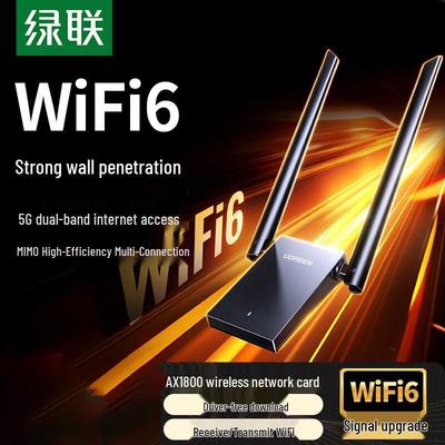 Беспроводной сетевой USB-адаптер UGREEN AX1800 WiFi 6 (Китайская версия)