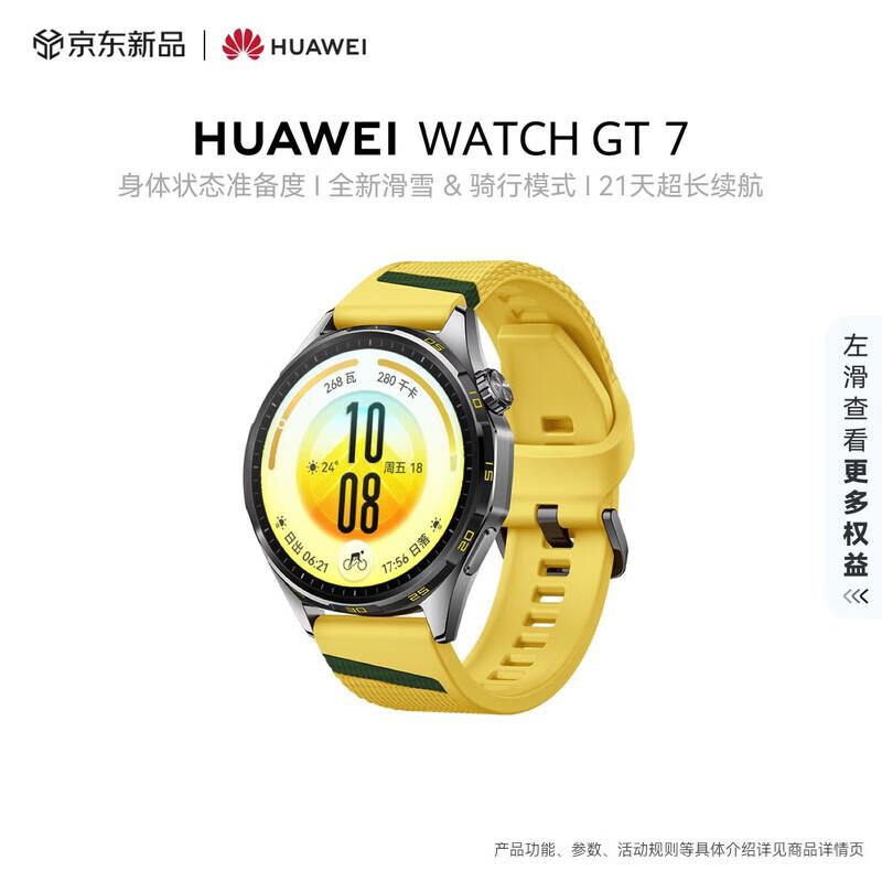 Huawei Смарт-часы WATCH GT 7 46 мм (Китайская версия)