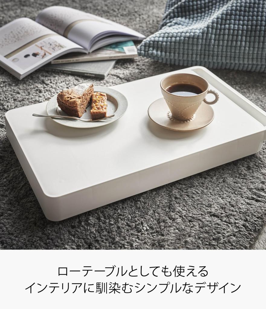 Yamazaki (Ямадзаки) Тележка-платформа башенного типа, Белая, Прибл.. Ш28 x Г45 x В6.5см, Незаметные ролики, Компактный, 5328