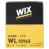 WIX Filters [ Фильтры] WIX PREMIUM FILTERS Swift / CBA-ZC31S ZC32S / M16A