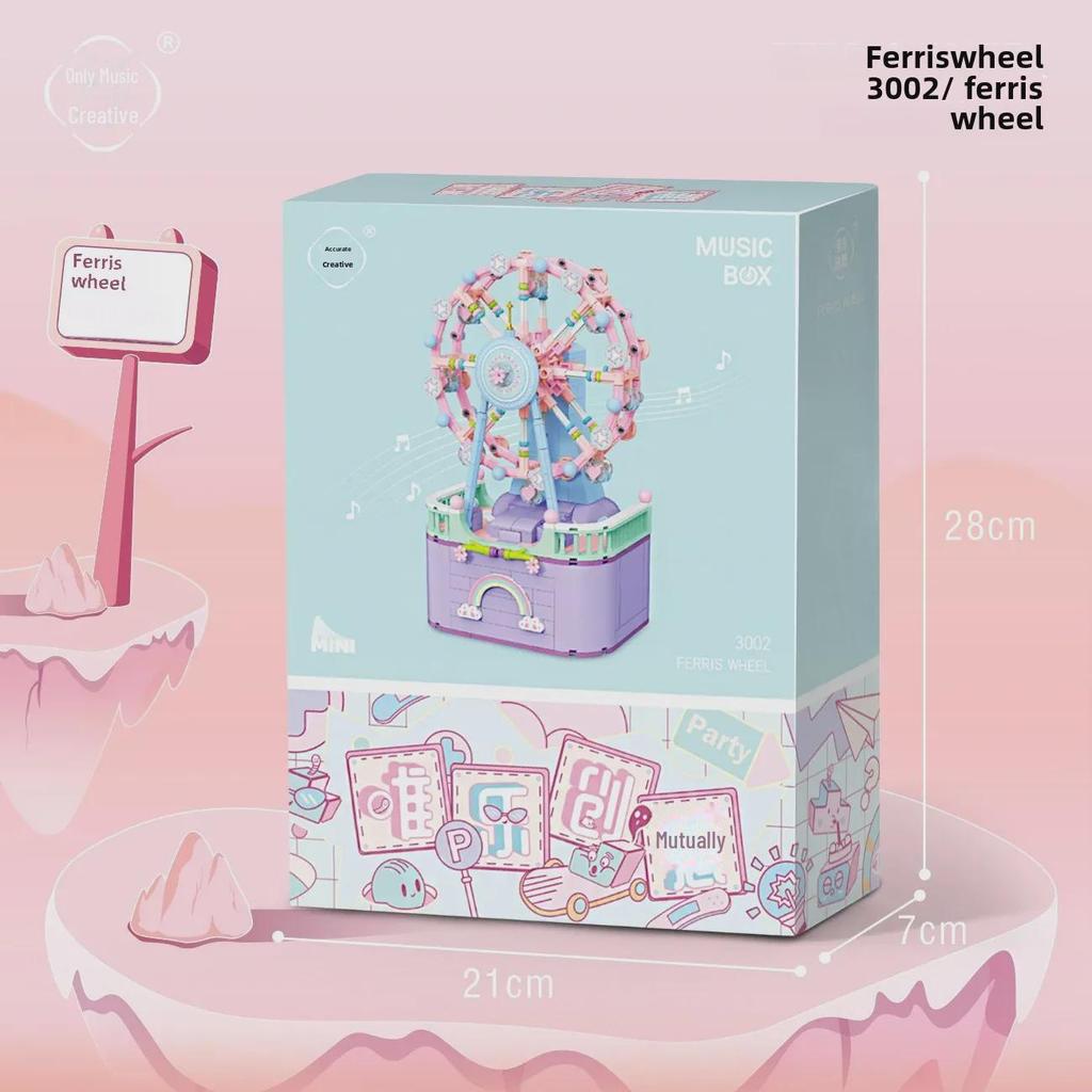 Мини-конструктор «Музыкальная шкатулка «Колесо обозрения» — подарок на День святого Валентина для мальчиков и девочек