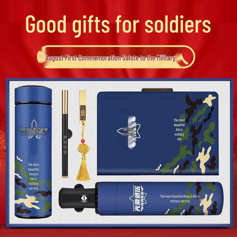 August 1st Army Day Veterans Commemorative Smart Thermos Cup