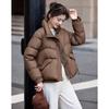 Sisui Nianhua Women's Elegant Short Down Jacket