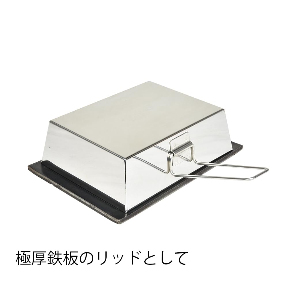 Belmont Lid Made in Japan BM-297 Pan, (Tsubame-Sanjo)