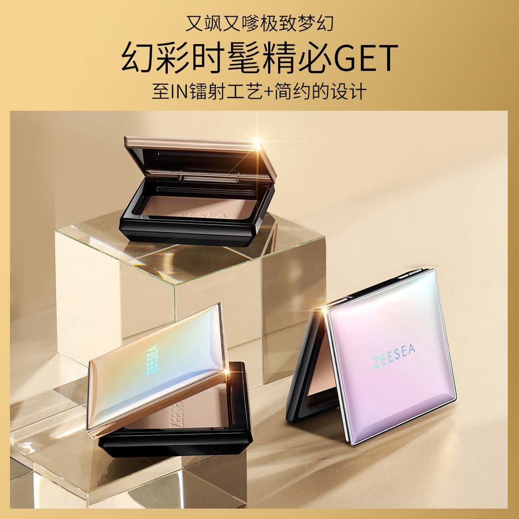 [Forced oil control version] ZEESEA forced oil control powder