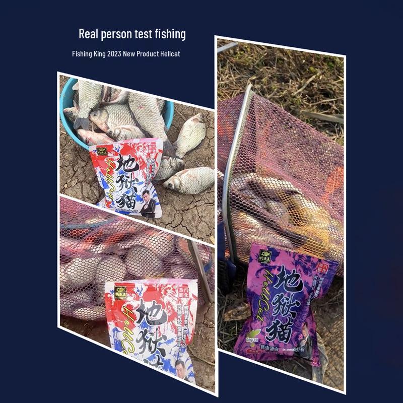 Hellcat Насекомое Протеин Рыболовная Приманка - Сильный Запах для Осенне-Зимней Дикой Рыбалки, Идеально подходит для Карася и Рыбалки на Черном Пруду.