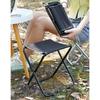 Folding Outdoor Carbon Load Capacity Convenient To Mountain Cherry Blossom Sports Park Storage Bag Included Chair, Chair, Compact, Lightweight, Steel,